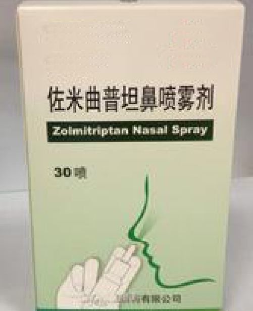 Polvere sintetica di bianco delle triptamine del farmaco dell'aerosol dello spray nasale di Zolmitriptan