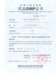 Porcellana Newlystar (Ningbo) Medtech Co.,Ltd. Certificazioni